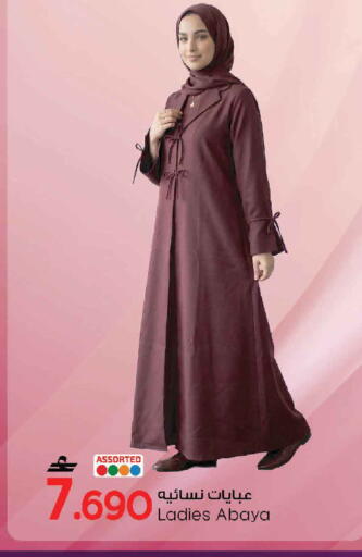 available at MARK & SAVE in Oman - Muscat