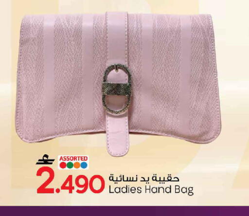 available at مارك & سايف in عُمان - مسقط‎