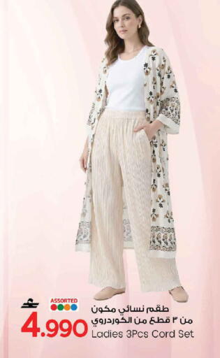 available at مارك & سايف in عُمان - مسقط‎