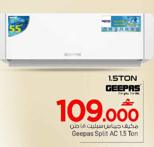 available at MARK & SAVE in Oman - Muscat