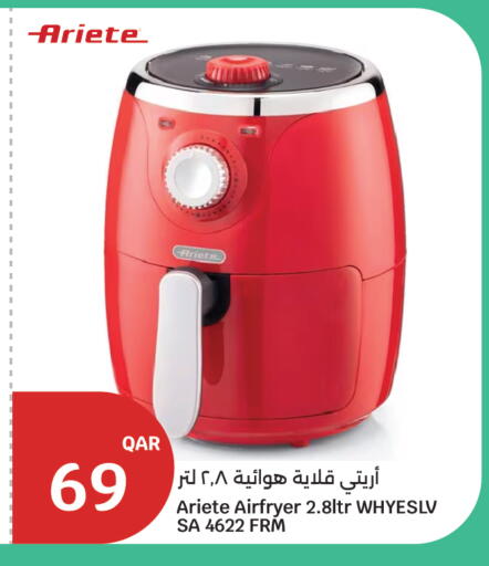 available at سيتي هايبرماركت in قطر - الوكرة