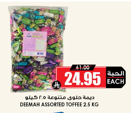 available at أسواق النخبة in مملكة العربية السعودية, السعودية, سعودية - تبوك