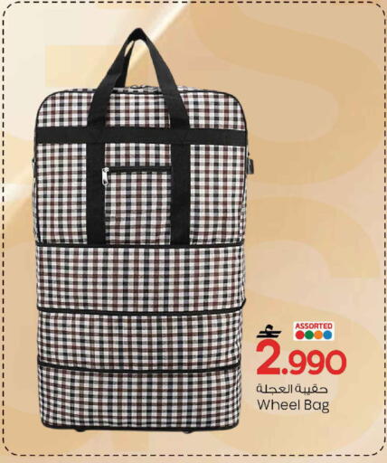 available at مارك & سايف in عُمان - مسقط‎