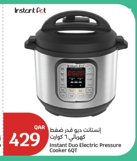available at City Hypermarket in Qatar - Al Shamal