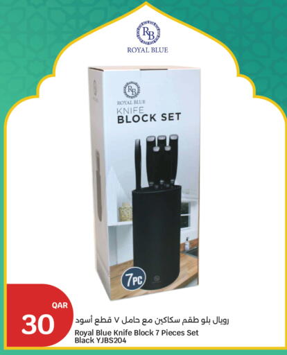 available at City Hypermarket in Qatar - Al Wakra