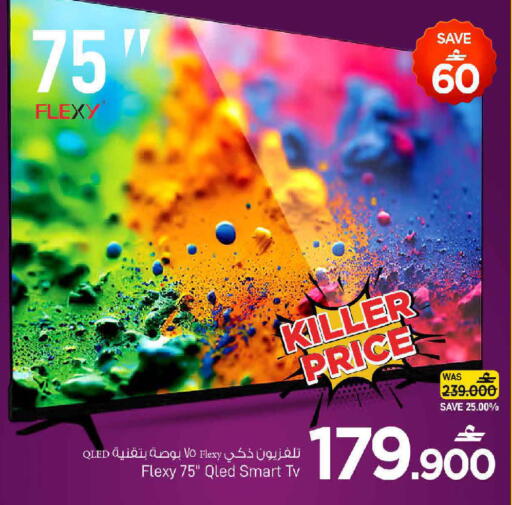 available at MARK & SAVE in Oman - Muscat