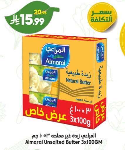 available at Dukan in KSA, Saudi Arabia, Saudi - Medina