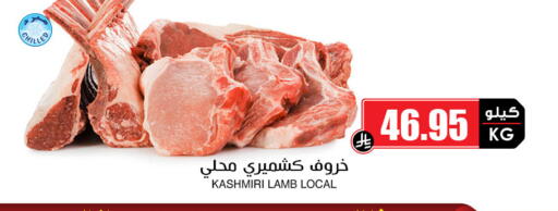 available at أسواق النخبة in مملكة العربية السعودية, السعودية, سعودية - تبوك