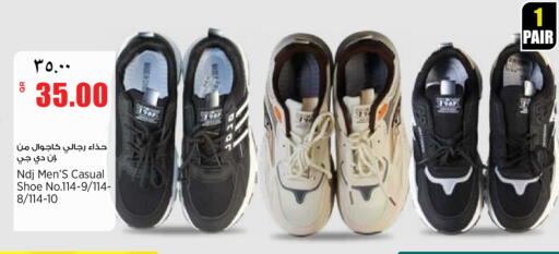 available at New Indian Supermarket in Qatar - Al Rayyan