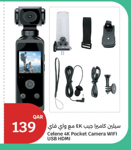 available at City Hypermarket in Qatar - Al-Shahaniya