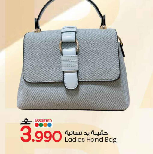 available at مارك & سايف in عُمان - مسقط‎