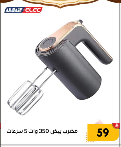 available at تخفيضات العائلة in مملكة العربية السعودية, السعودية, سعودية - المنطقة الشرقية