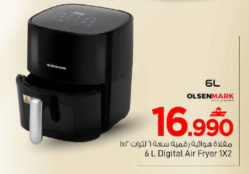 available at MARK & SAVE in Oman - Muscat