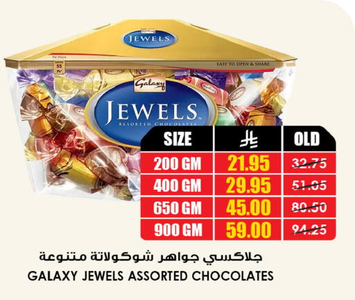 available at أسواق النخبة in مملكة العربية السعودية, السعودية, سعودية - تبوك