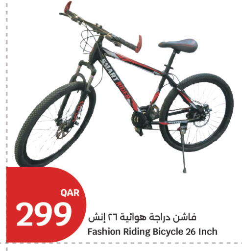 available at سيتي هايبرماركت in قطر - الدوحة