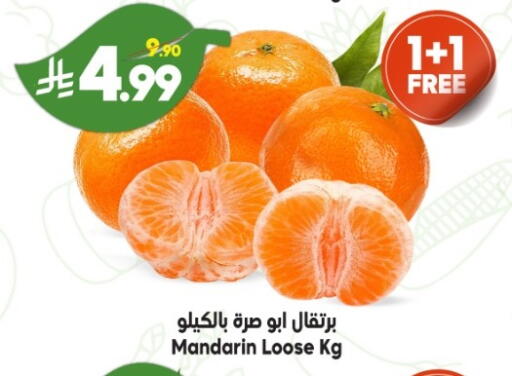 Mandarin available at Dukan in KSA, Saudi Arabia, Saudi - Ta'if