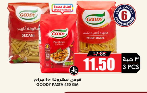 available at أسواق النخبة in مملكة العربية السعودية, السعودية, سعودية - تبوك