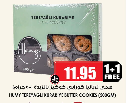 available at أسواق النخبة in مملكة العربية السعودية, السعودية, سعودية - تبوك