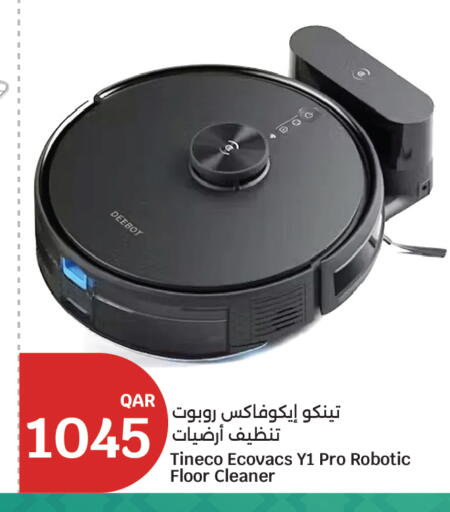 available at City Hypermarket in Qatar - Al Wakra