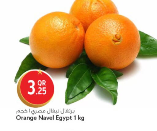 available at Safari Hypermarket in Qatar - Al Wakra