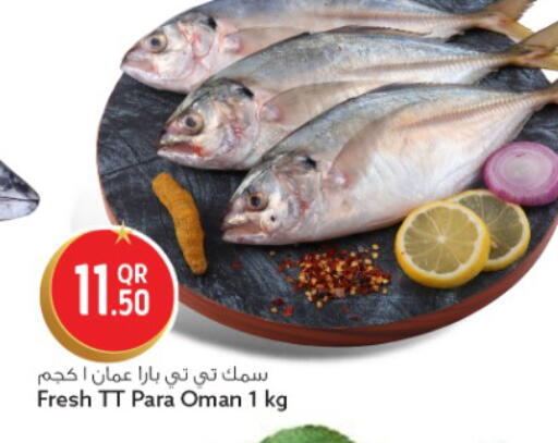 available at Safari Hypermarket in Qatar - Al-Shahaniya
