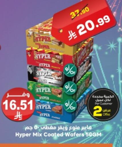 available at Dukan in KSA, Saudi Arabia, Saudi - Ta'if