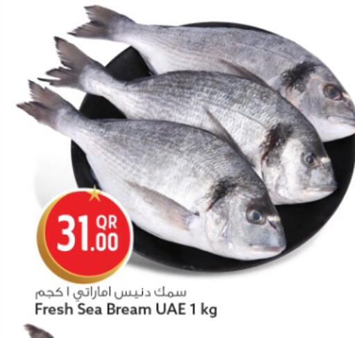 available at Safari Hypermarket in Qatar - Al-Shahaniya