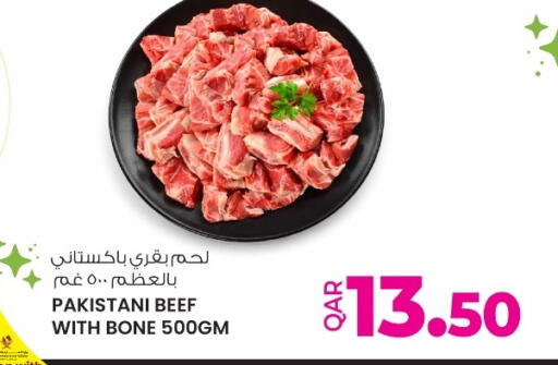 available at Ansar Gallery in Qatar - Doha