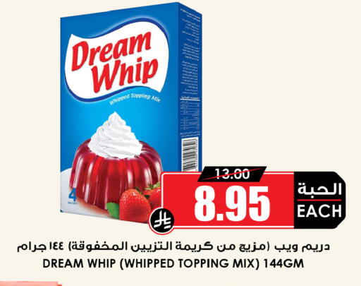 available at أسواق النخبة in مملكة العربية السعودية, السعودية, سعودية - تبوك