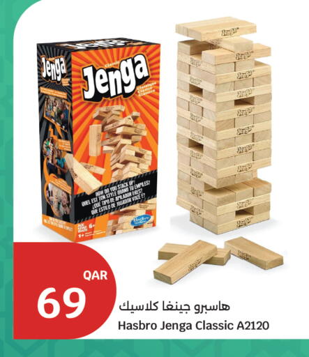 available at City Hypermarket in Qatar - Al Wakra