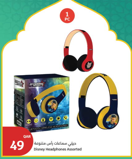 available at سيتي هايبرماركت in قطر - أم صلال