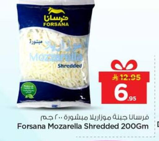 available at Nesto in KSA, Saudi Arabia, Saudi - Al-Kharj