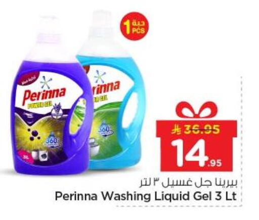 available at Nesto in KSA, Saudi Arabia, Saudi - Buraidah