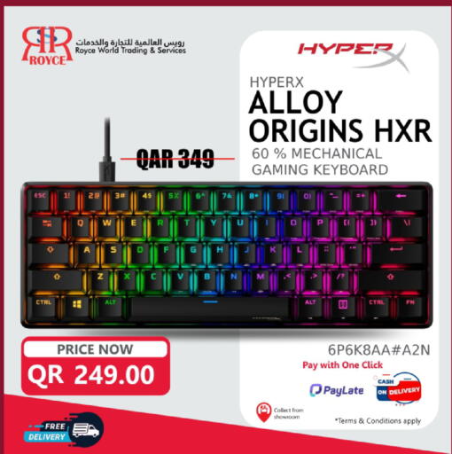 available at Royce World Trading & Services W.L.L in Qatar - Umm Salal