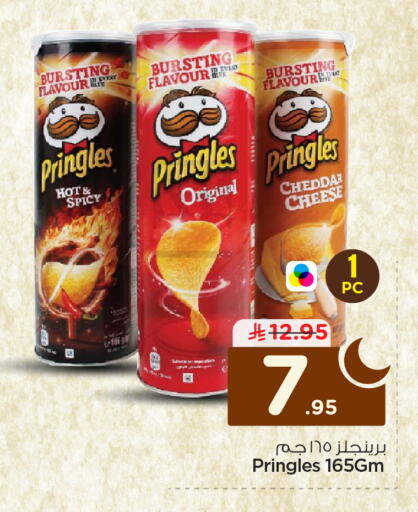 available at Nesto in KSA, Saudi Arabia, Saudi - Buraidah