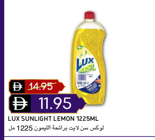 Lemon available at سيليكت ماركت in الإمارات العربية المتحدة , الامارات - أبو ظبي