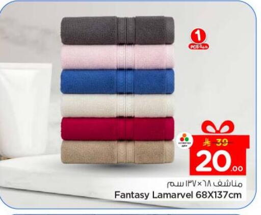 available at نستو in مملكة العربية السعودية, السعودية, سعودية - الخرج