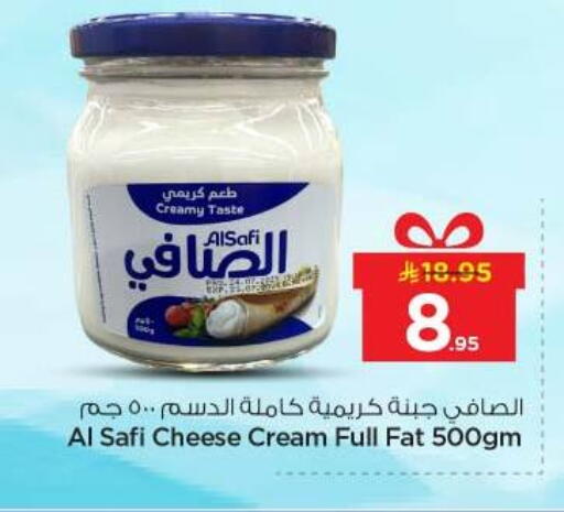 available at Nesto in KSA, Saudi Arabia, Saudi - Al-Kharj