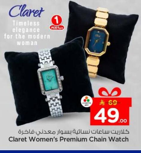 available at Nesto in KSA, Saudi Arabia, Saudi - Buraidah