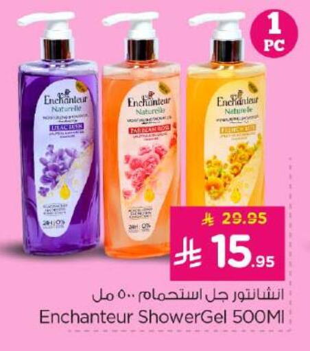 available at Nesto in KSA, Saudi Arabia, Saudi - Riyadh