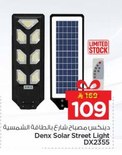 available at Nesto in KSA, Saudi Arabia, Saudi - Buraidah