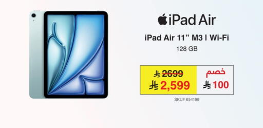 available at مكتبة جرير in مملكة العربية السعودية, السعودية, سعودية - الدوادمي