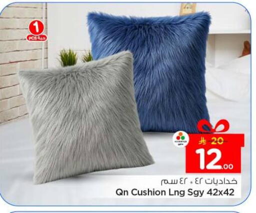 available at نستو in مملكة العربية السعودية, السعودية, سعودية - الخرج