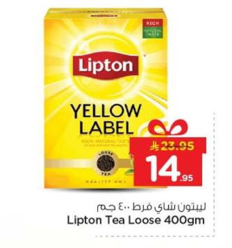 available at Nesto in KSA, Saudi Arabia, Saudi - Al-Kharj