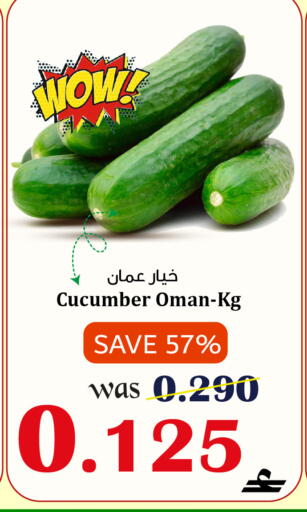 Cucumber from Oman available at Al Qoot Hypermarket in Oman - Muscat