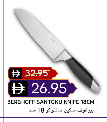 available at سيليكت ماركت in الإمارات العربية المتحدة , الامارات - أبو ظبي