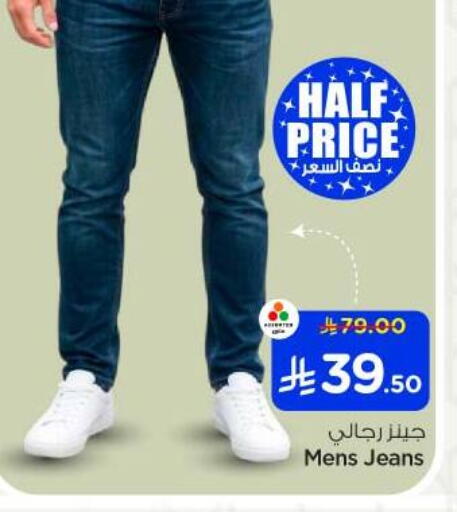 available at Nesto in KSA, Saudi Arabia, Saudi - Al-Kharj