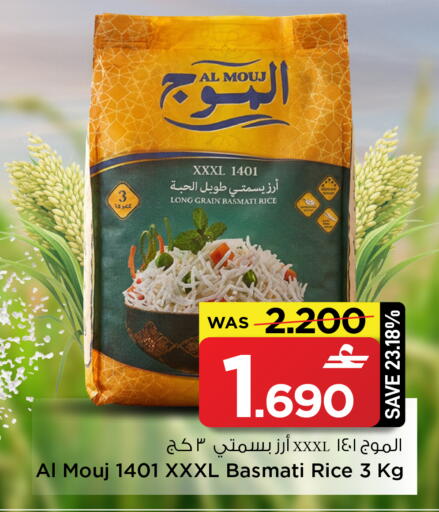 available at MARK & SAVE in Oman - Muscat
