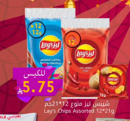 available at كاندي بلانيت in مملكة العربية السعودية, السعودية, سعودية - الخبر‎