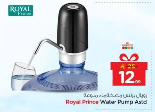 available at نستو in مملكة العربية السعودية, السعودية, سعودية - الخرج